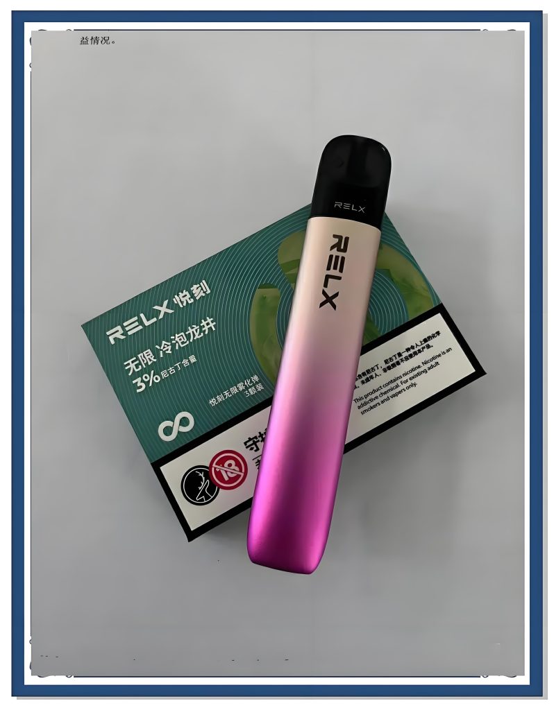 relx,relx電子煙,RELX煙彈,悅刻電子煙,relx主機,relx口味,relx推薦,relx煙彈,relx糖果,,relx電子菸,relx電子菸主機,relx口味推薦,relx購買,relx菸彈,relx拋棄式,relx電子菸購買,relx官網,relx菸彈推薦,電子煙,電子菸推薦,電子煙口味,電子煙推薦,relx糖果口味,悅刻電子煙,悅刻電子菸,悅刻電子煙評價,relx煙彈口味推薦,悅刻主機,relx主機說明書,relx拋棄式四代,悅刻拋棄式,relx新款電子煙,悅刻,悅刻口味,悅刻推薦,悅刻煙彈,悅刻糖果,悅刻電子菸主機,悅刻口味推薦,悅刻購買,悅刻菸彈